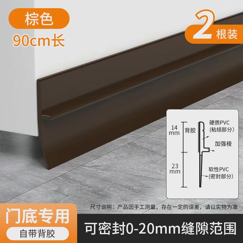 新款门缝密封条隔音超静音卧室空调挡风神器房门门底下缝隙挡板防