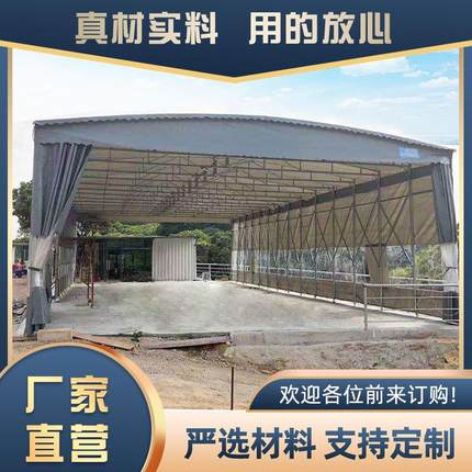 雨蓬移动推拉雨棚大型移动仓库活动伸缩雨蓬推拉篷户外遮阳蓬
