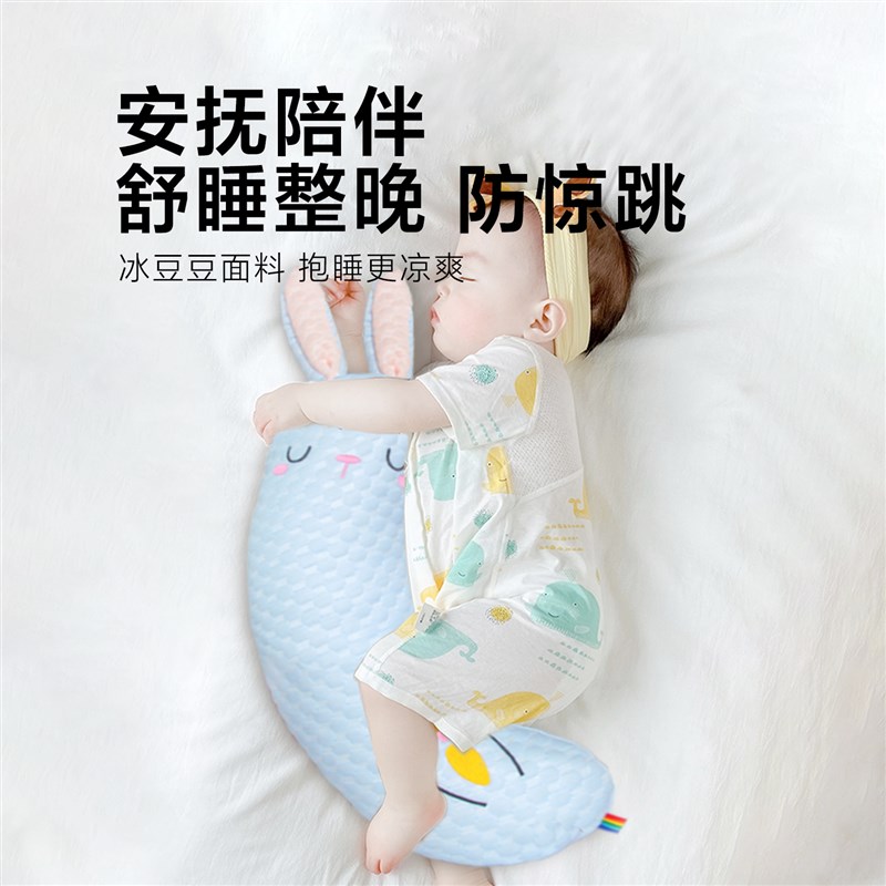 婴儿糖果枕宝宝安抚抱枕搂睡觉哄睡神器防惊跳玩偶挡背靠圆柱压枕