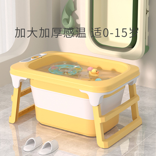 儿童折叠浴桶新生婴儿洗澡盆家用大号可坐小孩泡澡桶宝宝游泳桶