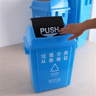 多色弹里回盖垃圾桶厨余分类垃圾桶家用垃圾桶塑料家用弹盖垃圾桶