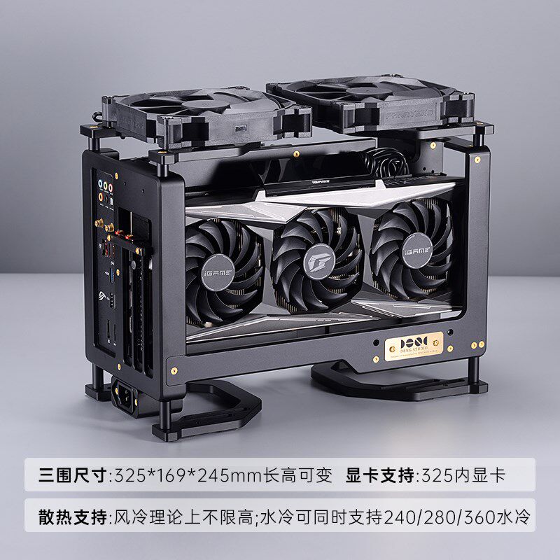 【现货】DENG A4X全铝itx定制mini水冷A4280机箱风冷台式开放式