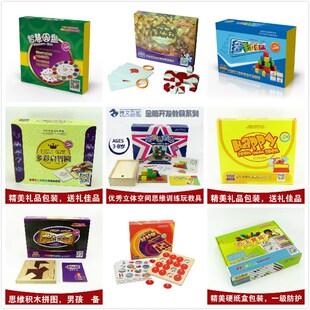 博文智星智慧圆盘智者拼图魔法石 全脑开发玩教具儿童观察力训练