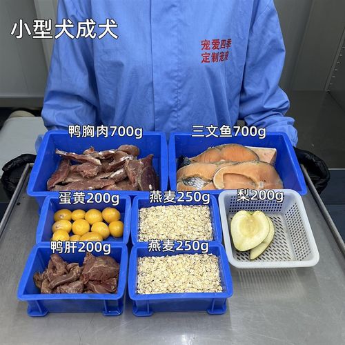 小型犬成犬湿粮5斤