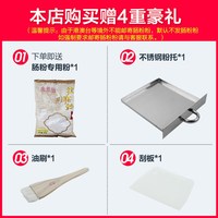 萬將腸粉機(jī)家用迷你蒸盤拉腸粉撐抽屜式小型多層蒸爐廣東家庭早餐