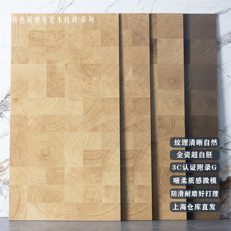 全瓷年轮木纹砖600x1200客厅卧室餐厅民宿仿实木木纹瓷砖地砖商铺