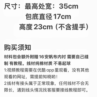 diy手工编织材料包祖母格花片手提包棉线钩针硬挺夏季闺蜜礼物