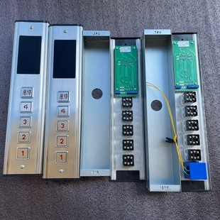 传菜电梯配件 餐梯按钮盒 单速箱4层外呼面板盒 简易电梯外呼盒