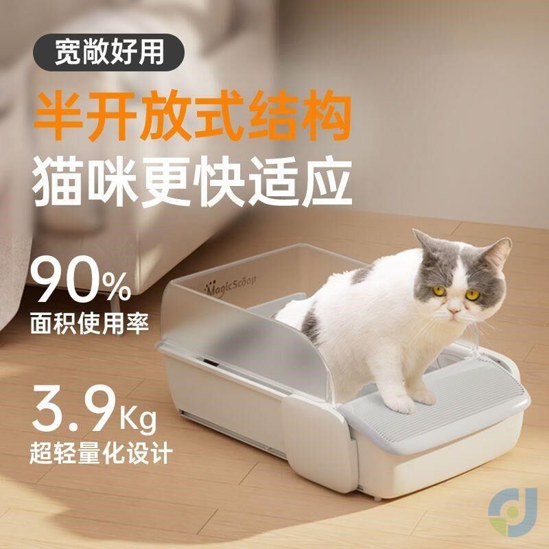 猫砂盆全自动超大号智能清理电动铲屎机全开放猫厕所防外溅