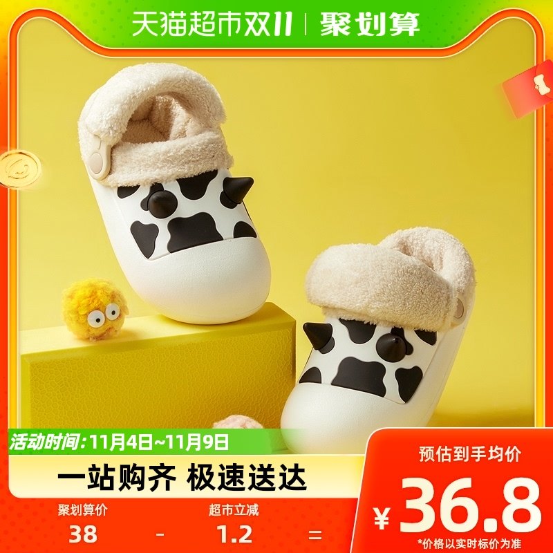 儿童棉拖鞋防水男童卡通拖鞋冬季可拆卸棉拖女孩室内棉拖外穿棉鞋