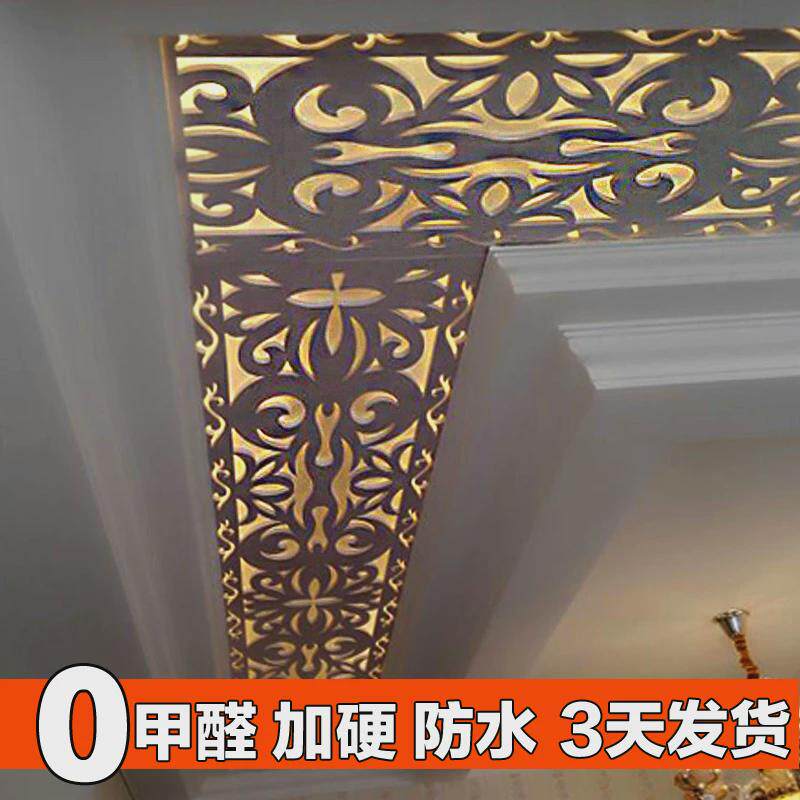 雕花板pvc镂空电视背景墙客厅玄关屏风隔断通花板电视背景墙花格