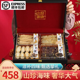 中秋节礼品生日补品见面s礼送长辈实用礼物见家长父母客户高档礼