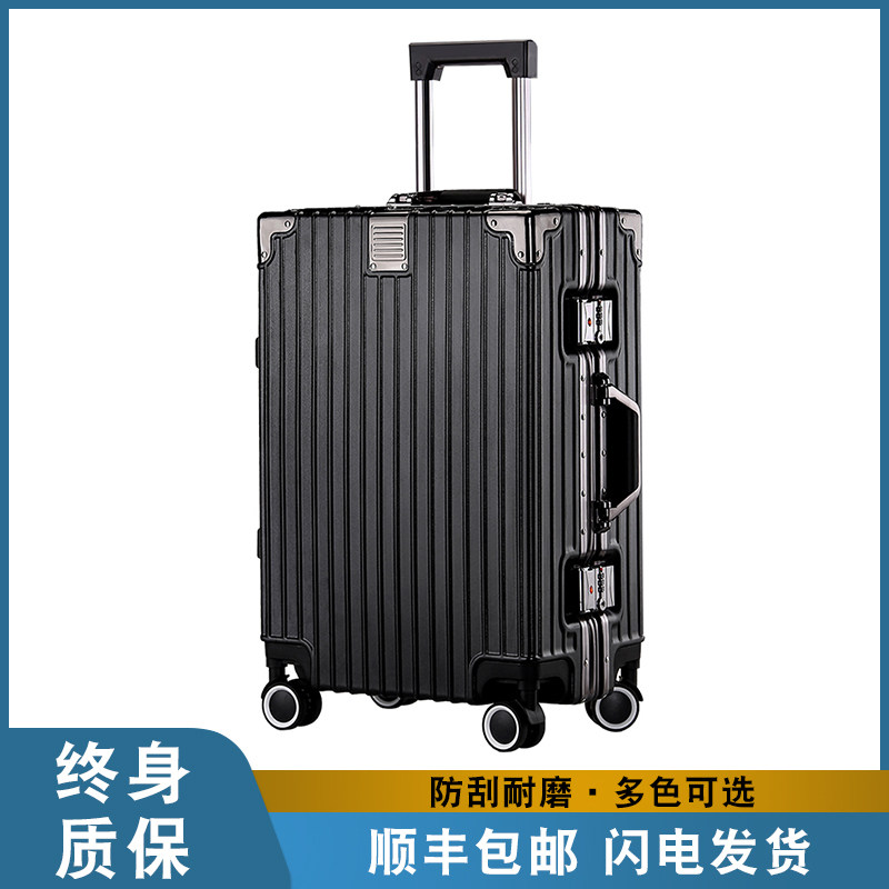 行李箱拉杆箱铝框旅行箱万向轮20女男24密码小26寸大容量蓝色箱子