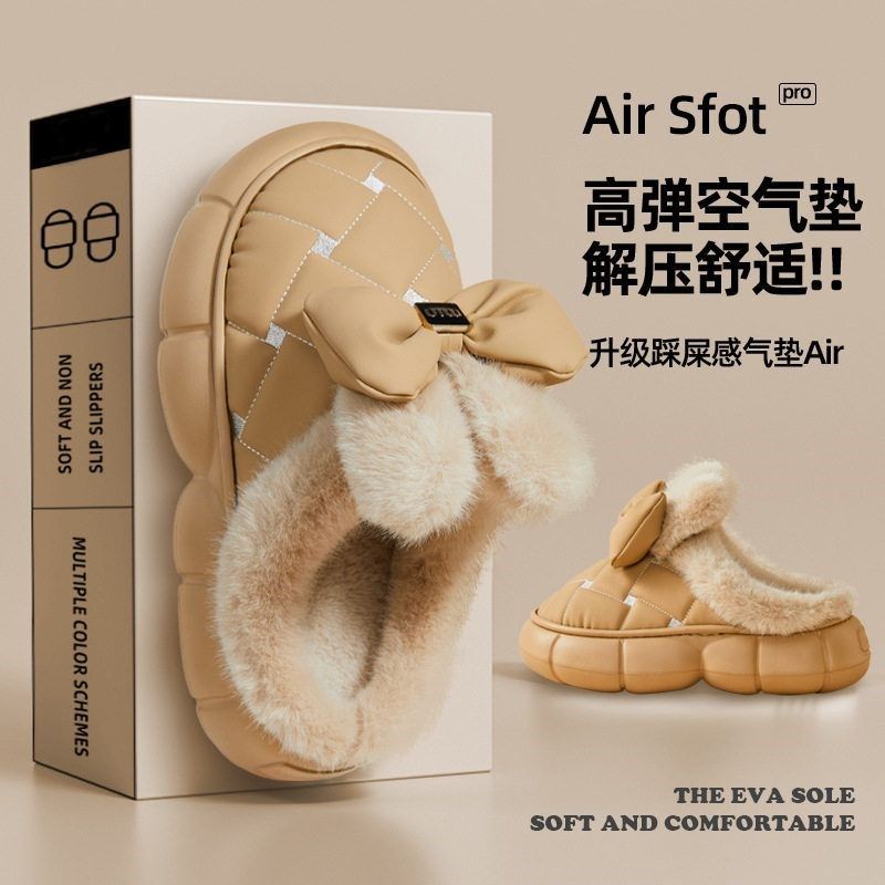 2024秋冬新款可爱毛绒防滑棉拖鞋卡通加厚防水兔耳朵居家日用室内