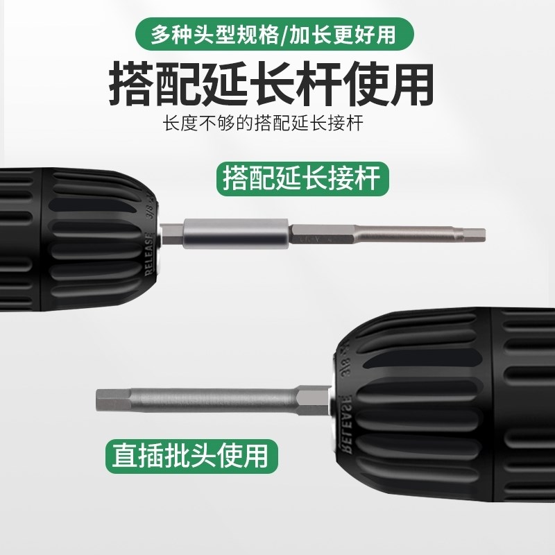 电动螺丝批三角米字十字六角多功能螺丝刀异型批头加长批头套装