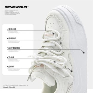 森果果鞋子女厚底增高小白鞋ins潮百搭小众2024新款爆款秋季板鞋