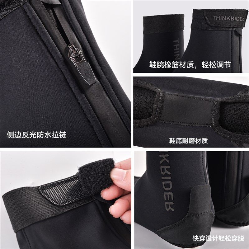 智骑自行车锁鞋鞋套加绒保暖冬季山地公路骑行防寒保护套防风防水