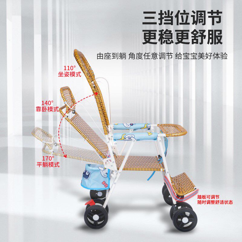 推车儿童遛娃竹藤婴儿可坐可躺藤车轻便竹编车可折叠宝宝夏天藤椅