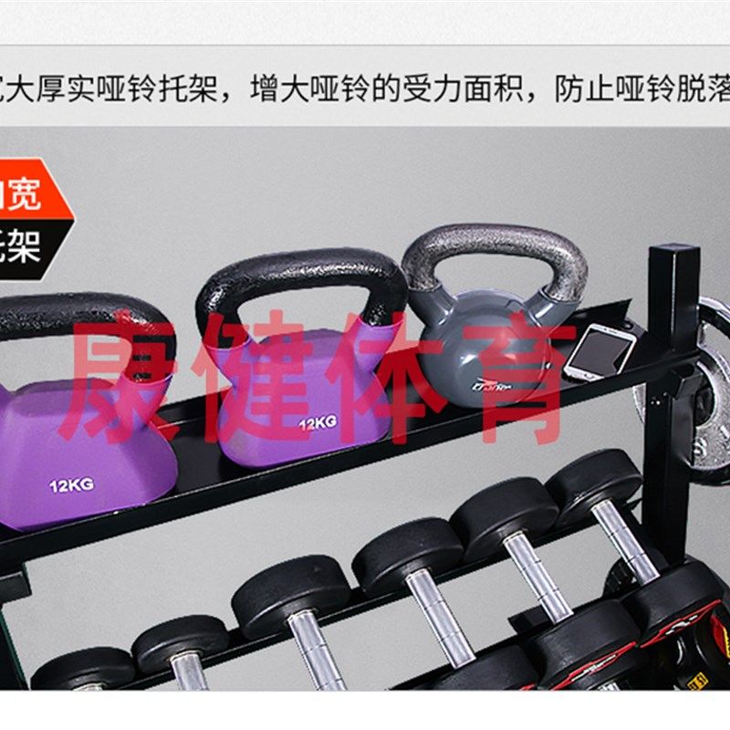 哑铃架子家用三层专业放的杠铃杆托架支多功能小型展示房健身器材