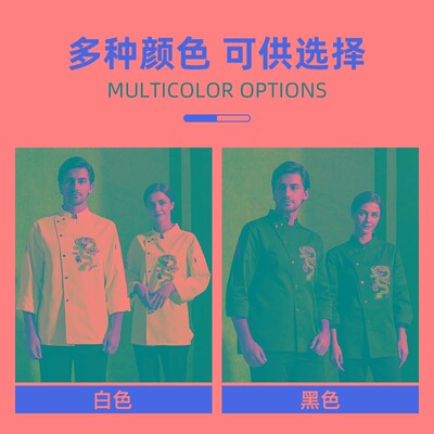餐饮厨师服男秋冬季长袖酒店茶楼中餐厅厨房后厨工作服定制女