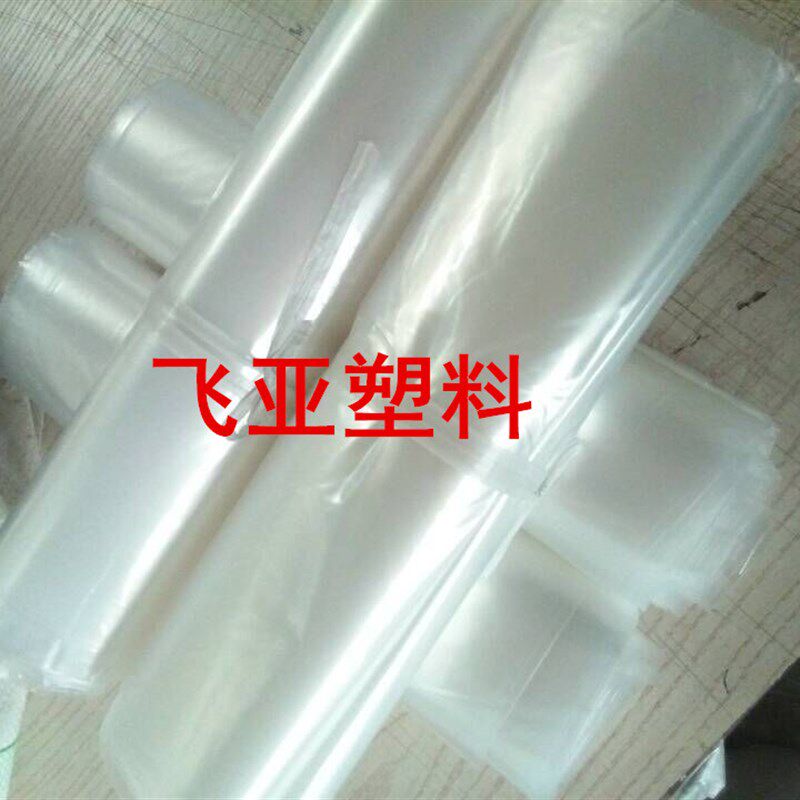 大型立方体袋超大号方底机器防尘罩立体塑料袋加厚防潮可定制开票