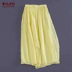 打坐裤 100支细腻肌理皱苎麻九分阔腿裤 裙 裙25夏季 布朴家作淡黄裤