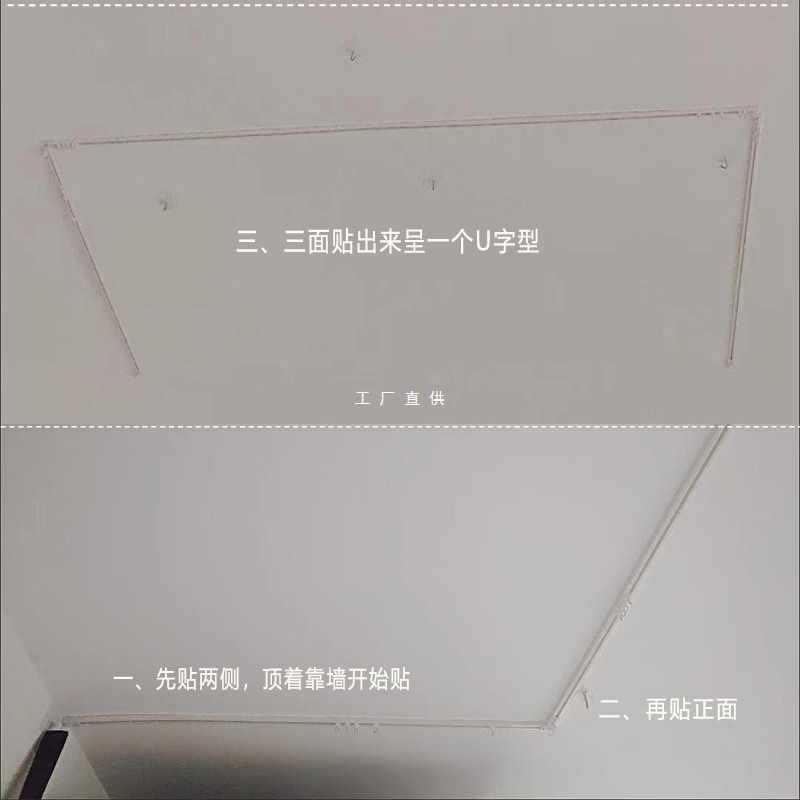 5N上铺床帘滑轨 粘贴U型轨道顶装 学生宿舍下铺床帘滑轨侧装免打