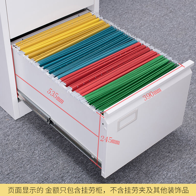 现货速发挂劳柜档案柜暖白四斗卡箱FC挂捞柜办公柜A4文件柜