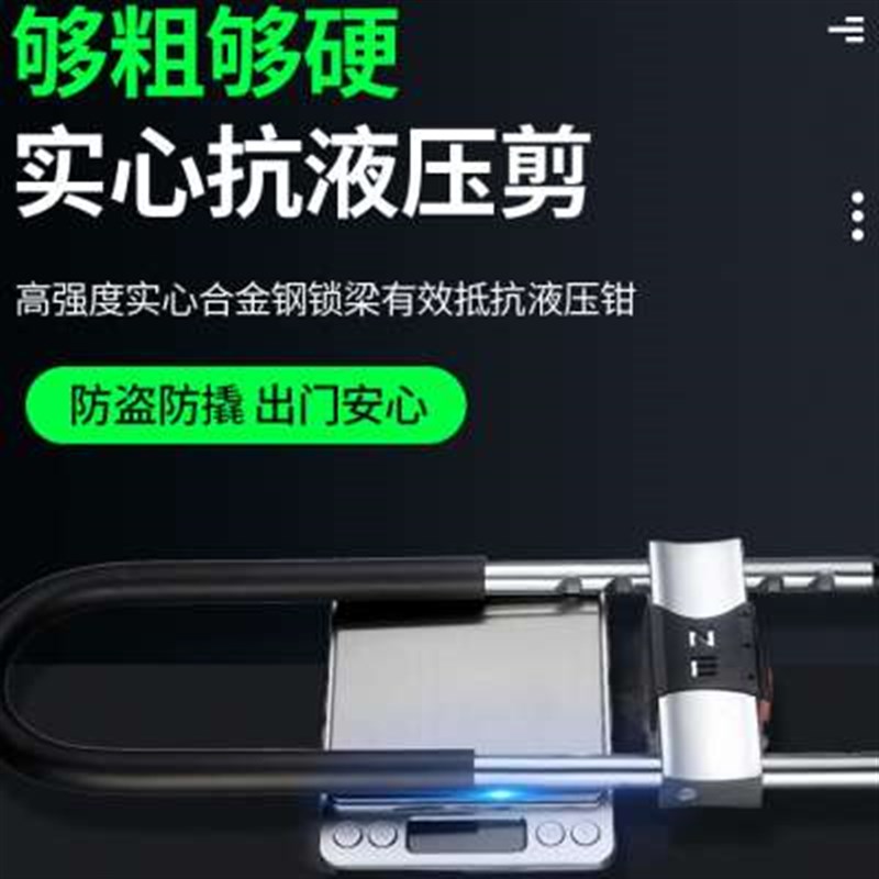 店面玻璃门锁U型锁锁具双门插锁防盗玻璃锁商铺大门长锁推拉U形锁