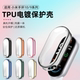 适用小米手环10保护壳小米智能手环10nfc版 钢化防摔保护壳膜一体9代表盘全覆盖NFC手表全包保护防刮硬壳贴膜