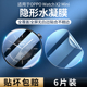 适用oppowatchx2手表膜oppowatchx保护膜x2mini手表膜全屏钢化膜防摔全包watchX智能表盘水凝软膜X2屏幕贴膜