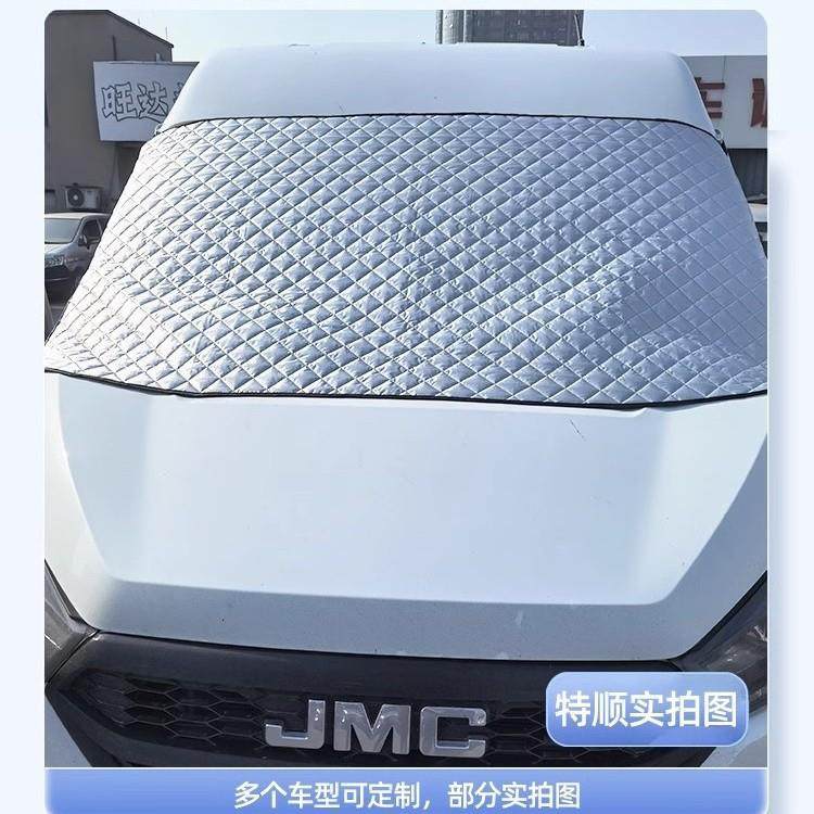 新全/特顺经典/新世代全顺遮雪前挡顺13483949防霜雪罩挡档前遮阳,畜牧/养殖物资,特种养殖设备,淘宝优惠券,粉丝福利购,淘宝优惠卷