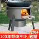 柴火灶炉YQM新款 外新型柴火灶用烧柴农村移家动加厚户取暖 2026款