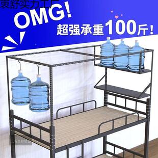 黑色宿舍床帘支架可床缩学生624寝室上铺下伸铺加厚加粗幔帐杆子