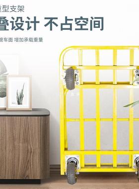 黄色用折叠板车推货车小拉四货手推车拖62180车平轮搬运载重家便