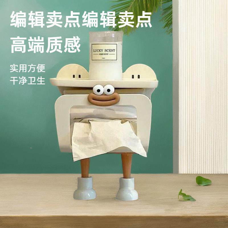 卫间纸架盒厕所壁挂生式免打孔防水卷纸卫生抽纸置物轻巾奢021高