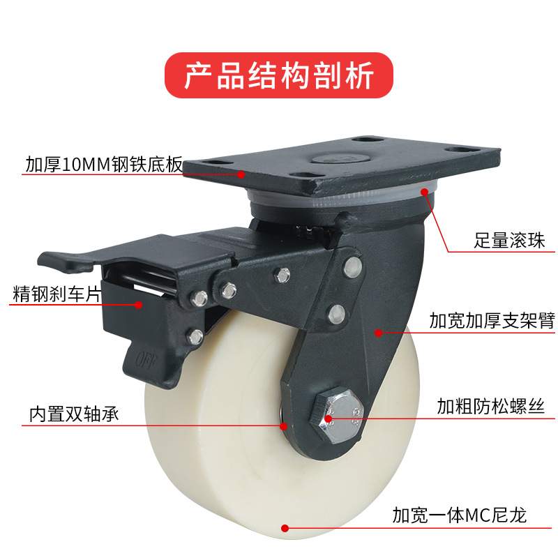 超重型实心尼龙脚轮4寸5寸6寸8寸工业推车万向带刹车轮脚手架轮子