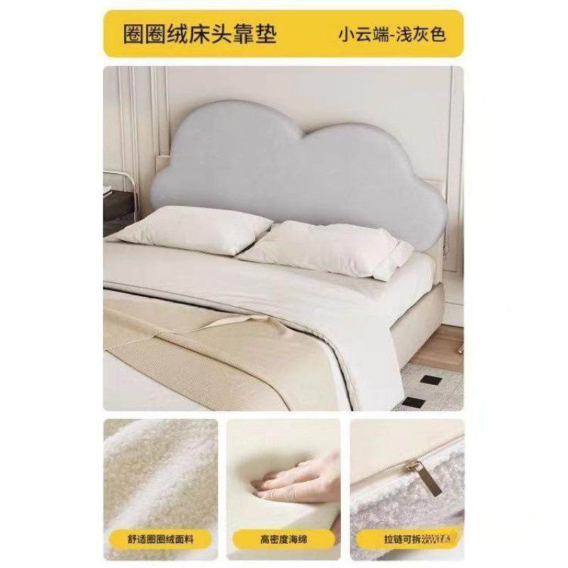 床头靠垫无贴床头靠垫墙围奶油做云朵miTWn2xH现靠风枕,畜牧/养殖物资,特种养殖设备,淘宝优惠券,粉丝福利购,淘宝优惠卷