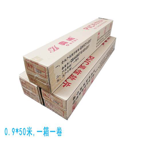 厂窗价0宽磨砂玻璃窗贴9膜3K磨砂花纸窗透户纸办公室透光多款不明