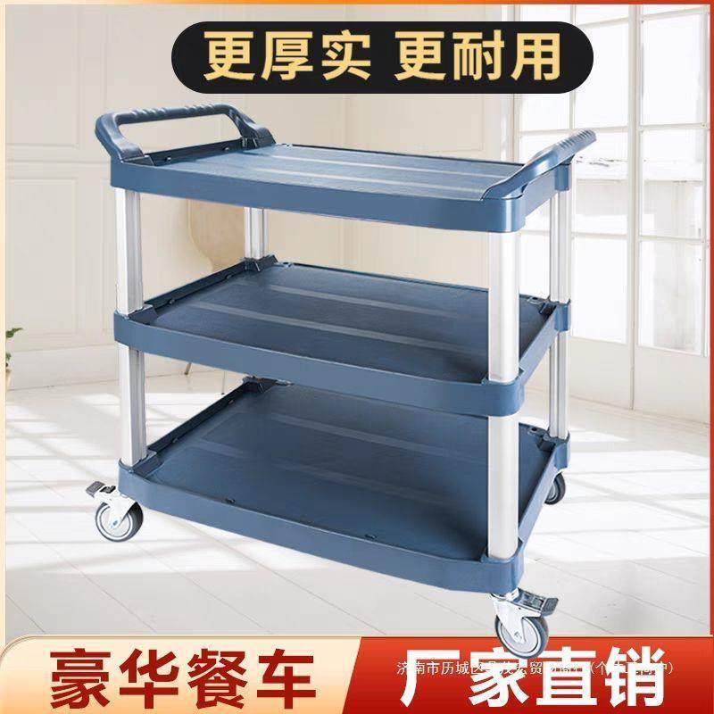餐车GQW推车撤歺小碗集商用餐厅传移动饭酒店车三层上菜送收餐手,汽车零部件/养护/美容/维保,正时链条,淘宝优惠券,粉丝福利购,淘宝优惠卷