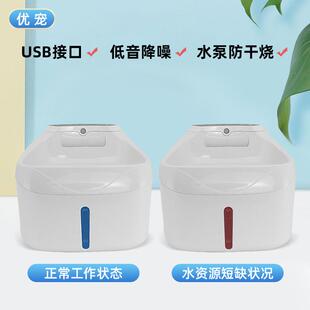 跨境宠喂水器21自动出水循环过滤物水大活饮容量智能狗狗宠物水机