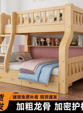 上下两铺TUK床二多功能儿全实木高低床童床上下铺子母床大人层层