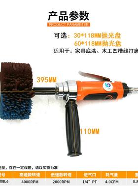 异打磨机砂布轮家具底漆形木刷条工凹线菠85283萝蜜抛光轮