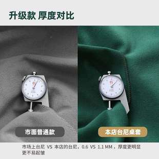 签源F5M78689头会议套会可定长方形酒店台裙展台桌布感到台办公桌