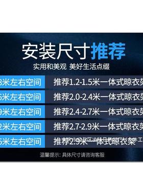 手摇被杆式降AL802952晾杆晾衣杆三凉衣升单杆阳台加厚手动晒东龙