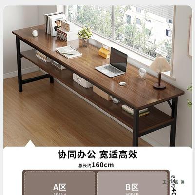 双长人长条书桌985学生家用卧室习写方字出租屋形电脑桌窄靠学墙