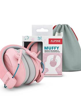 荷兰学ALpi深蓝色n音专业儿童隔耳罩睡眠防鞭炮降噪防吵集中e注意