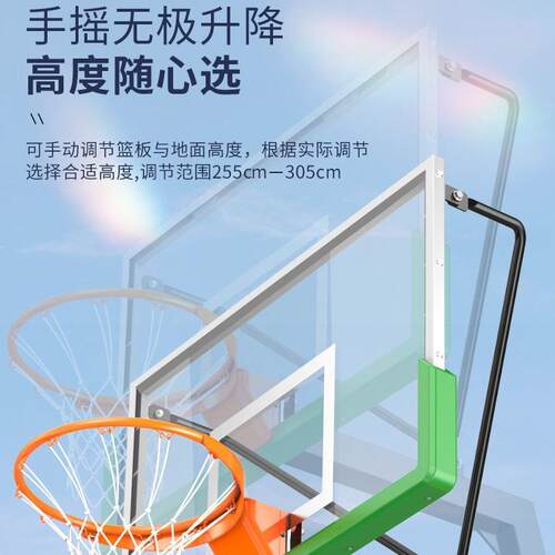 移动童儿篮XT-0119球篮架室内外调节升降球儿童青少年比赛架训练
