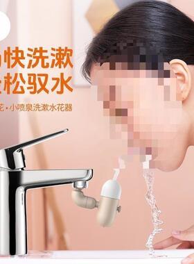 七花小喷泉BUA万向可旋转可调节新出水四档水花增洗漱清压洁铜中