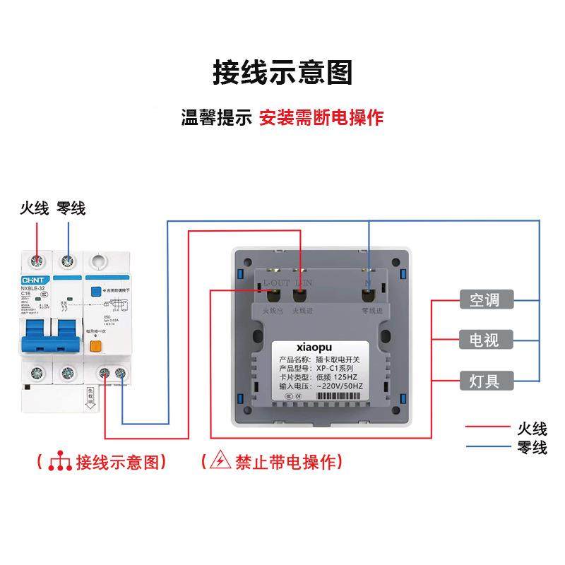 功酒店宾馆IC房卡取插卡取电KVN开关86三线电40A大率型电面板,饰品/流行首饰/时尚饰品新,其他DIY饰品配件,淘宝优惠券,粉丝福利购,淘宝优惠卷